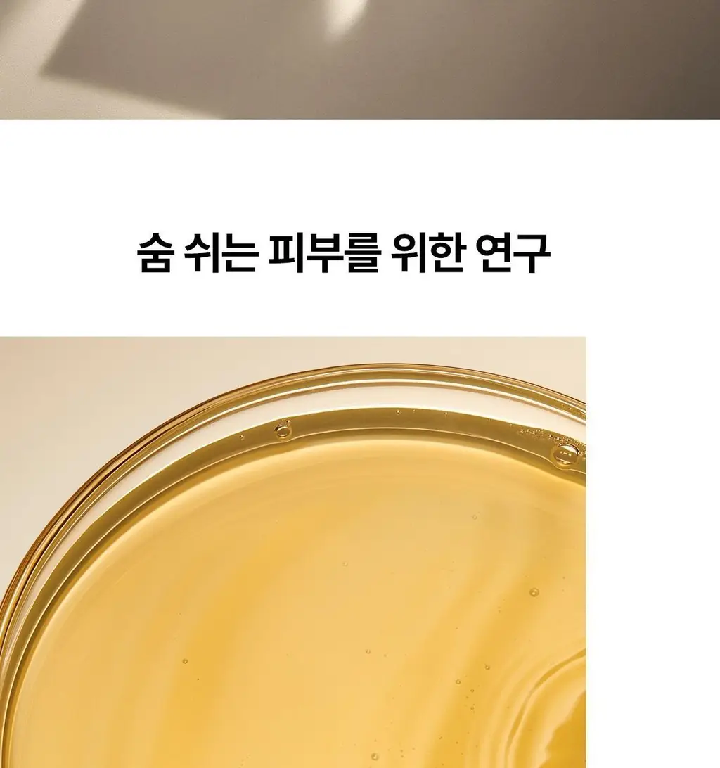 [NEW] 숨37 시크릿 에센스 미스트 60ml 리필 기획 (+60ml) 상세페이지 12
